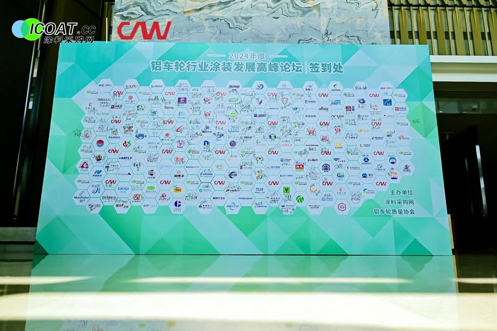 吉諾盛成（唐山）涂料有限公司亮相鋁車論行業(yè)涂裝發(fā)展高峰論壇，展現(xiàn)輪轂多色涂裝新風(fēng)尚