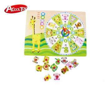 十二生肖時(shí)鐘認(rèn)知板(型號:AC6619)