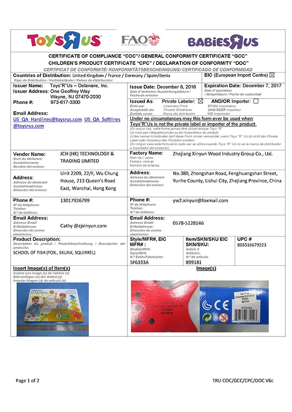 釣魚游戲檢測報告