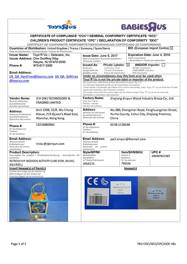 VIP大鐵線檢測報告