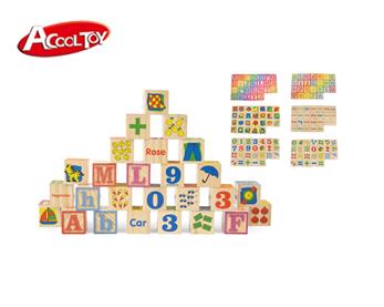 26粒沖壓早教認(rèn)知積木(大粒)(貨號:AC6692)