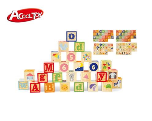 26粒沖壓早教認(rèn)知積木(大粒)( 貨號:AC6693)